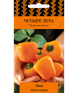 Перец сладкий Тёма