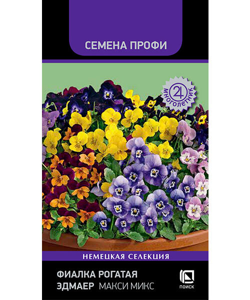 Фиалка рогатая Эдмаер Макси микс семена