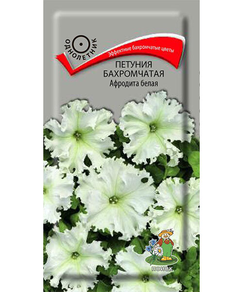 Петуния бахромчатая Афродита белая семена
