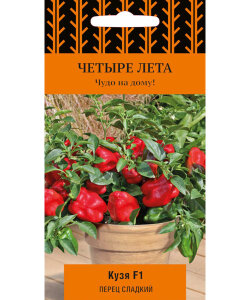 Перец сладкий Кузя F1
