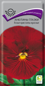 Анютины глазки Ясные кристаллы Красные Анютины глазки Ясные кристаллы Красные